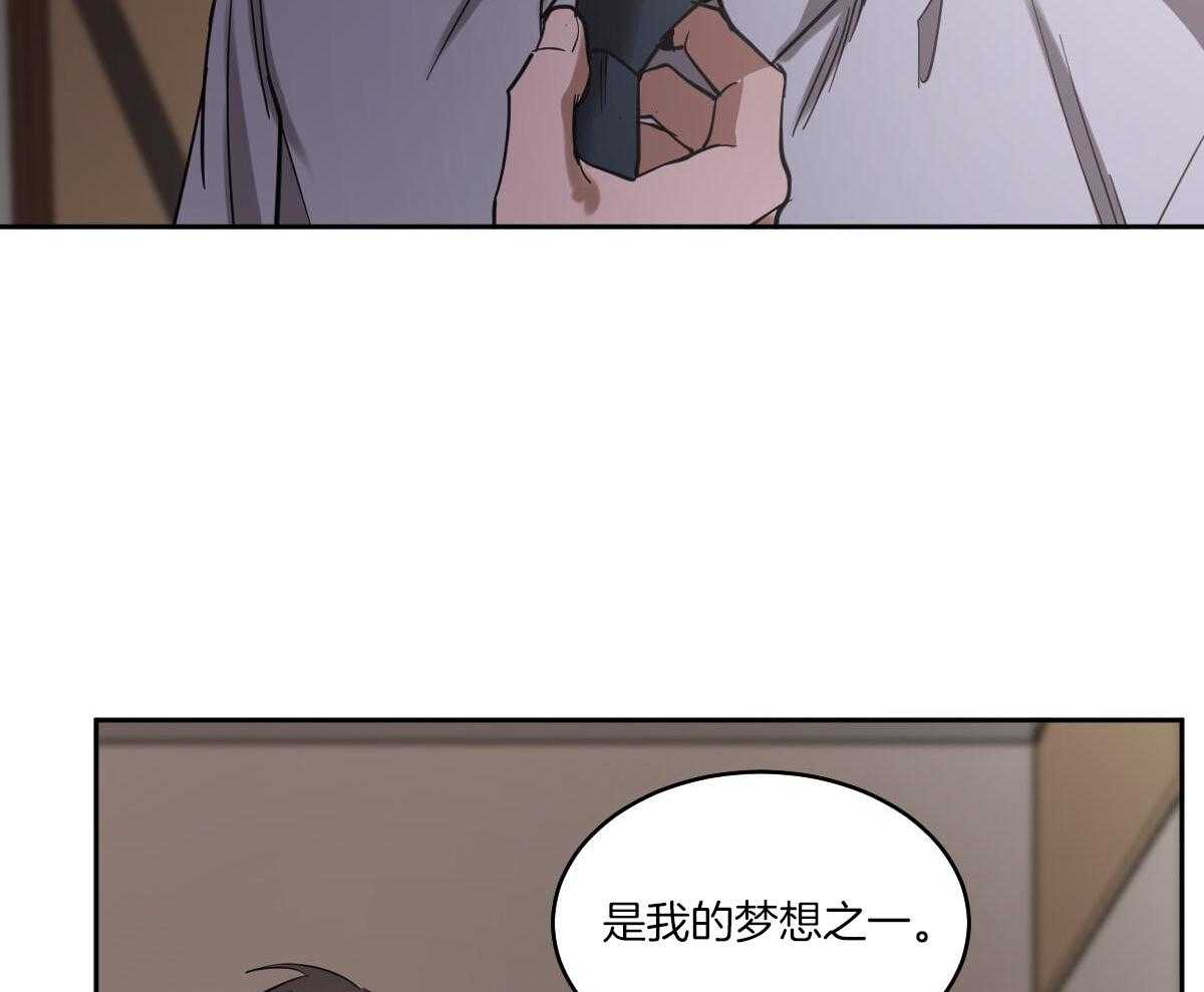 《冷血动物(I+II季)》漫画最新章节第134话免费下拉式在线观看章节第【43】张图片