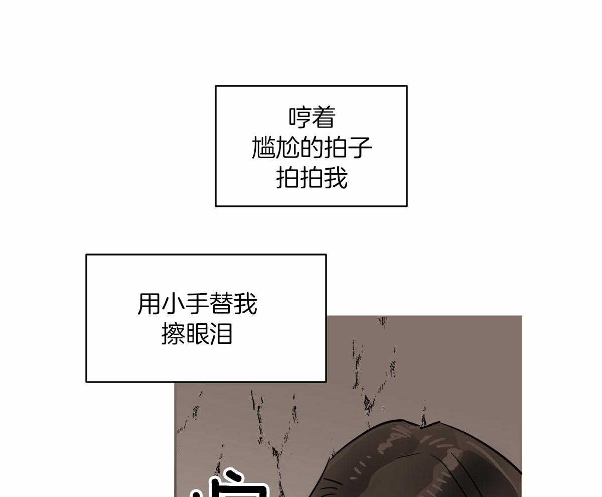 《冷血动物(I+II季)》漫画最新章节第87话免费下拉式在线观看章节第【51】张图片