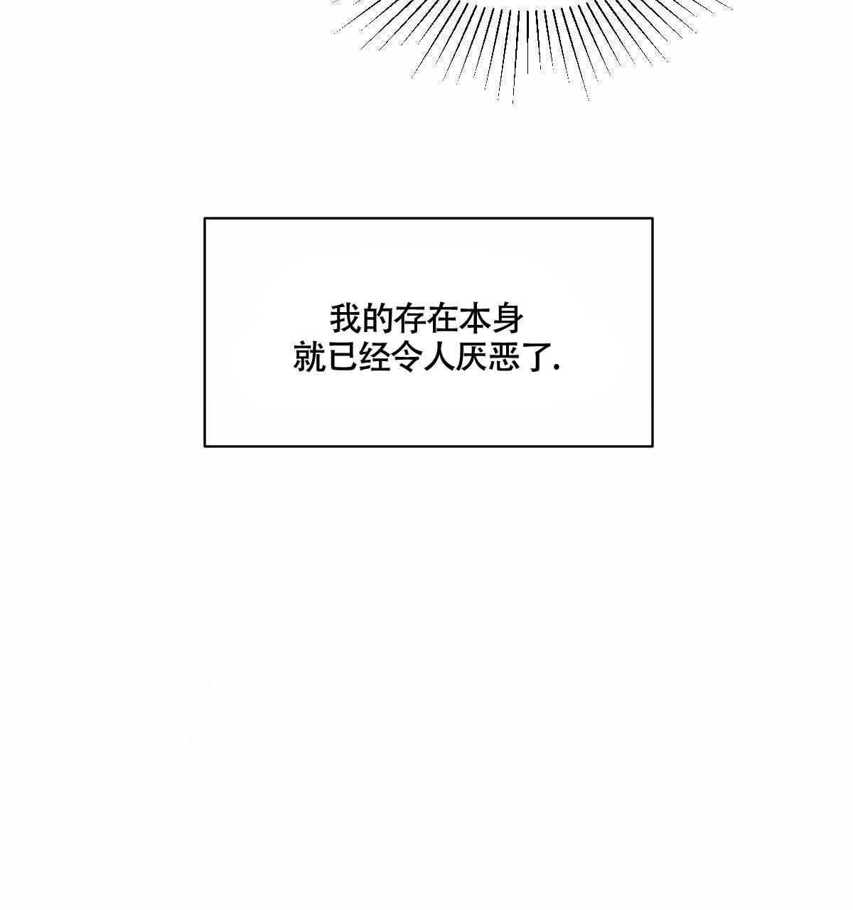 《冷血动物(I+II季)》漫画最新章节第103话免费下拉式在线观看章节第【56】张图片