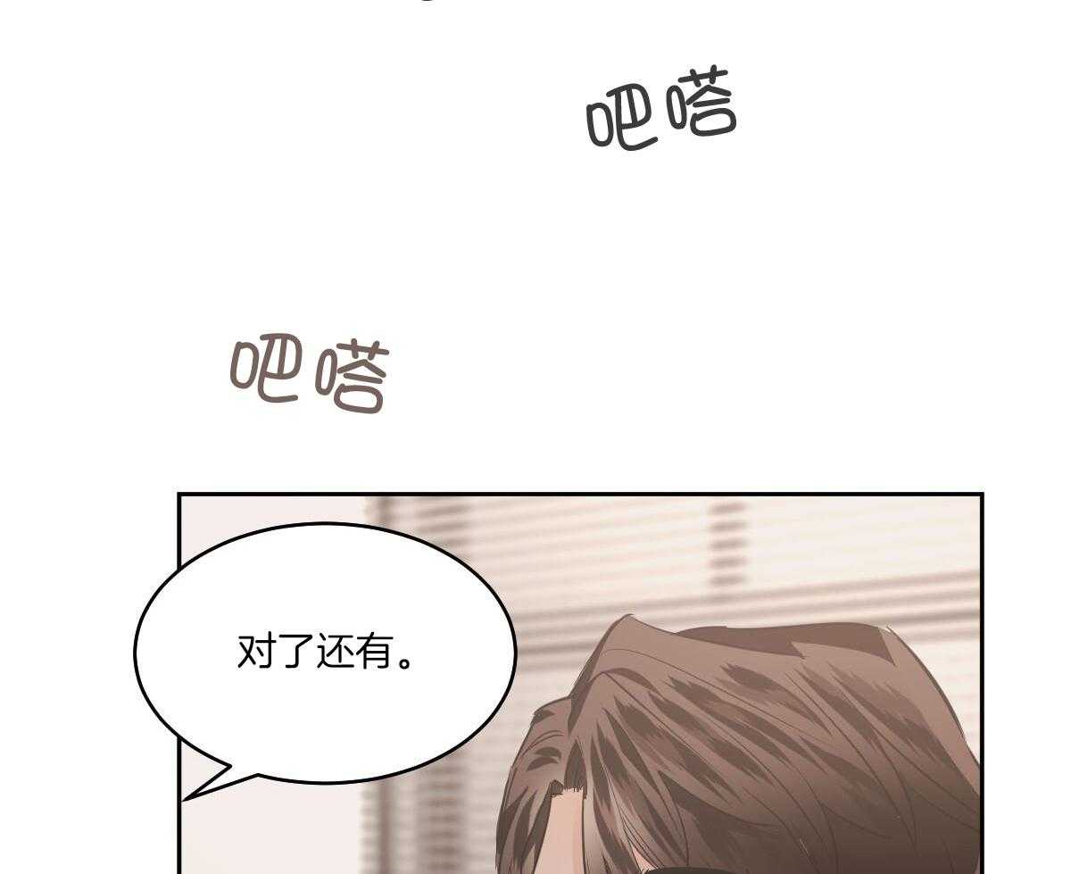 《冷血动物(I+II季)》漫画最新章节第135话免费下拉式在线观看章节第【73】张图片