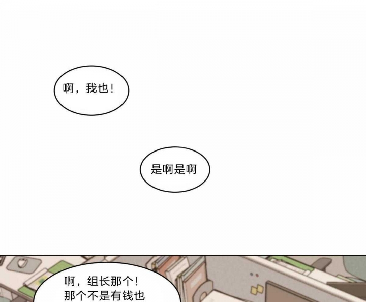 《冷血动物(I+II季)》漫画最新章节第30话免费下拉式在线观看章节第【25】张图片