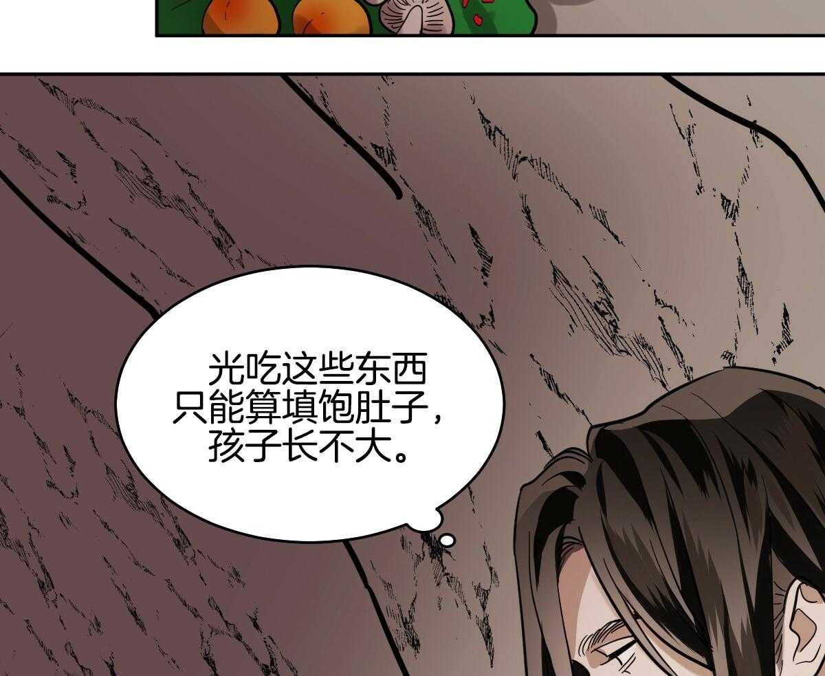 《冷血动物(I+II季)》漫画最新章节第89话免费下拉式在线观看章节第【31】张图片