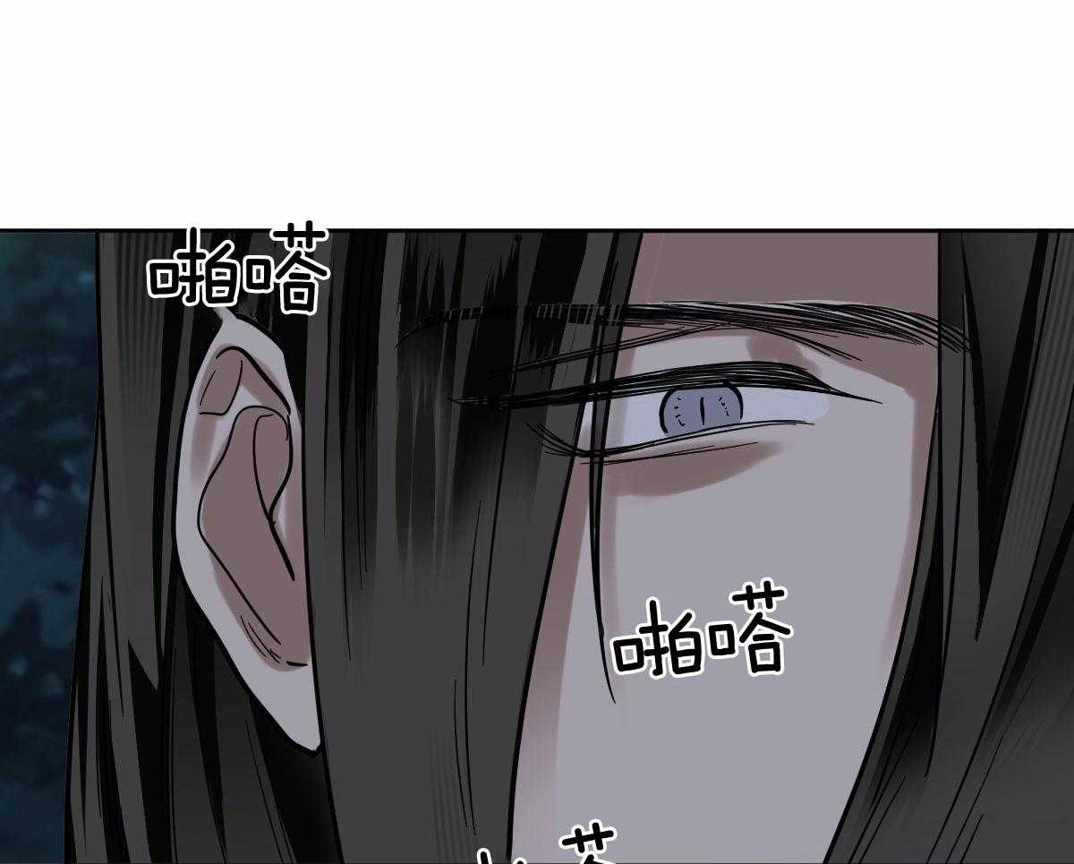 《冷血动物(I+II季)》漫画最新章节第91话免费下拉式在线观看章节第【13】张图片