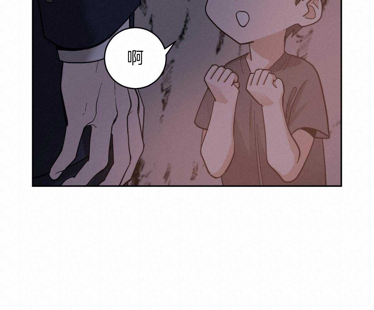 《冷血动物(I+II季)》漫画最新章节第94话免费下拉式在线观看章节第【22】张图片