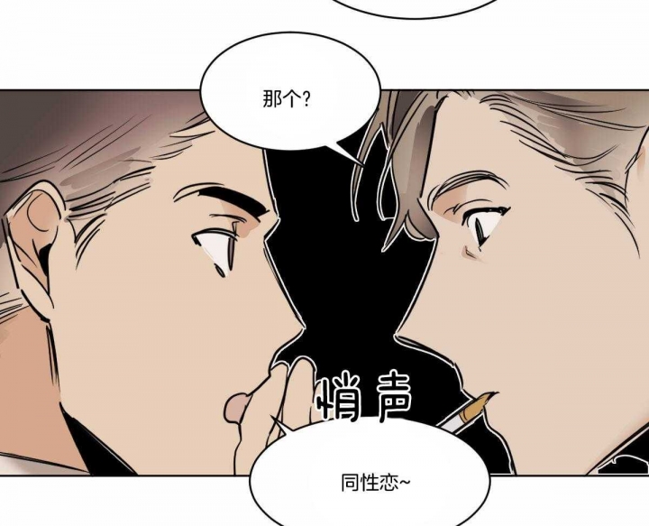 《冷血动物(I+II季)》漫画最新章节第34话免费下拉式在线观看章节第【15】张图片