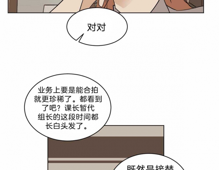 《冷血动物(I+II季)》漫画最新章节第22话免费下拉式在线观看章节第【46】张图片