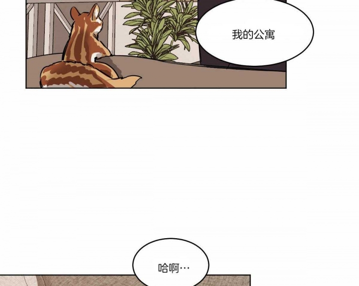 《冷血动物(I+II季)》漫画最新章节第65话免费下拉式在线观看章节第【7】张图片