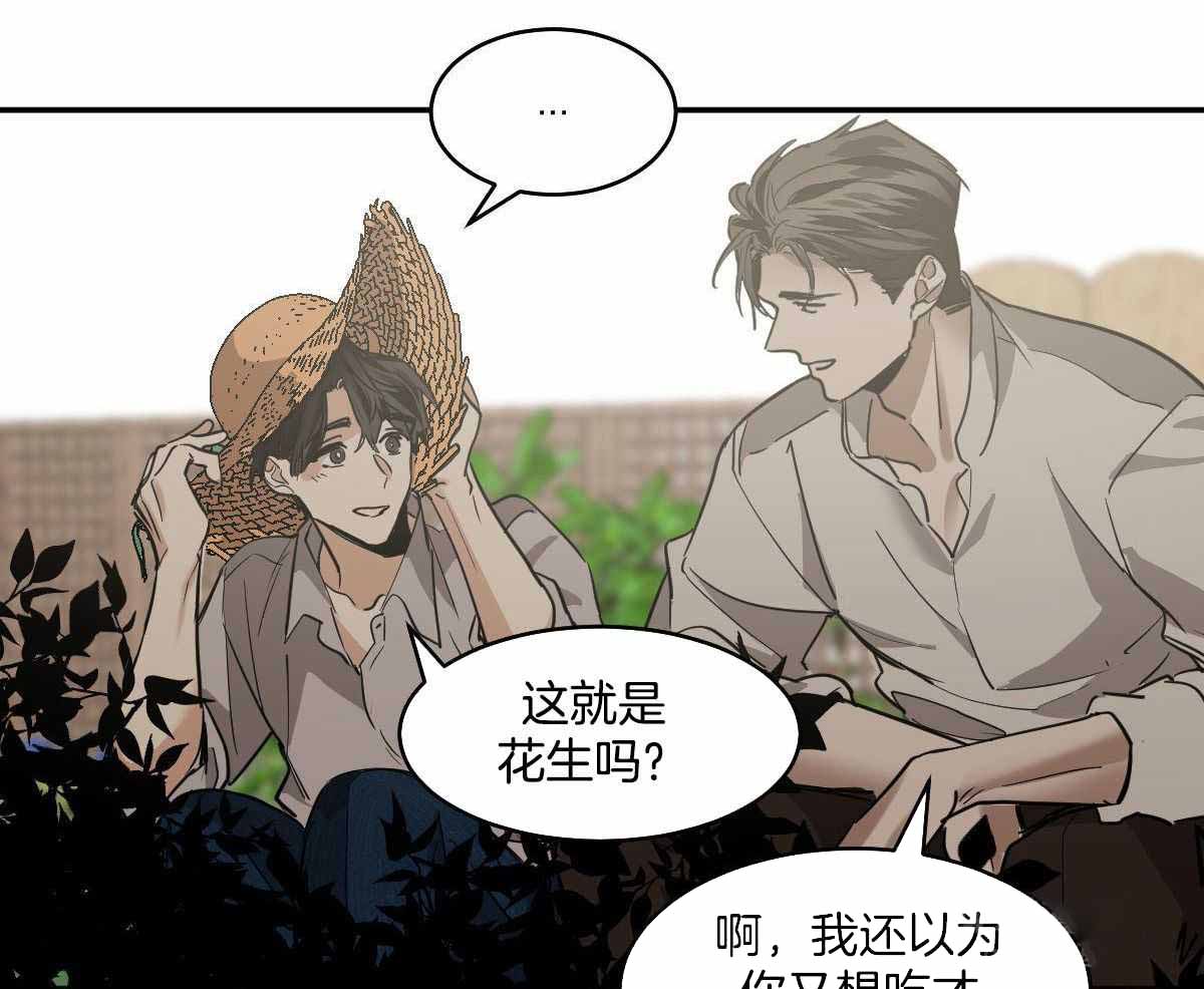 《冷血动物(I+II季)》漫画最新章节第123话免费下拉式在线观看章节第【20】张图片