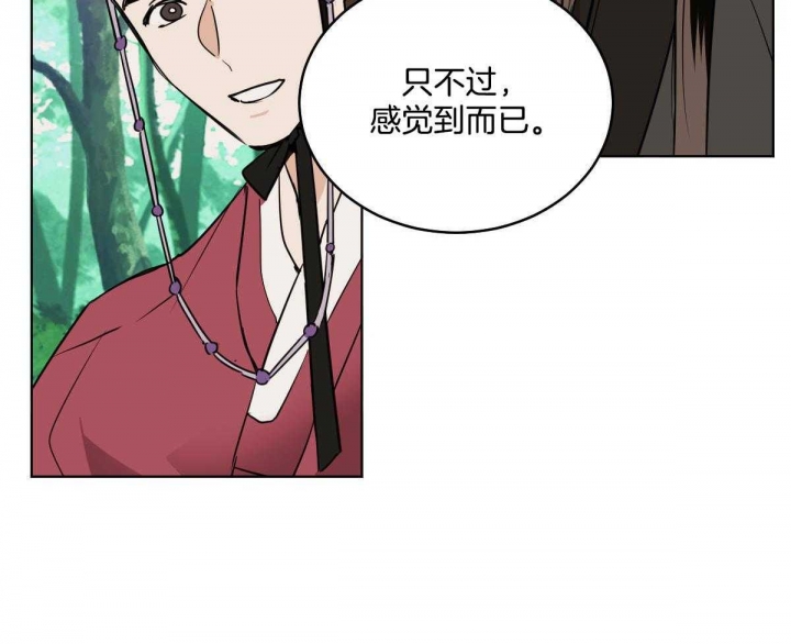 《冷血动物(I+II季)》漫画最新章节第80话免费下拉式在线观看章节第【16】张图片