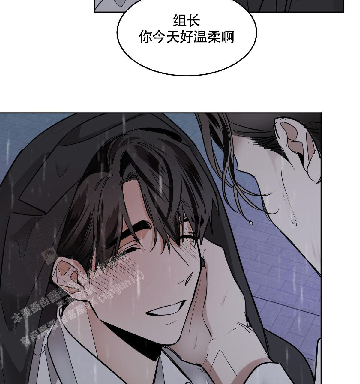 《冷血动物(I+II季)》漫画最新章节第104话免费下拉式在线观看章节第【75】张图片