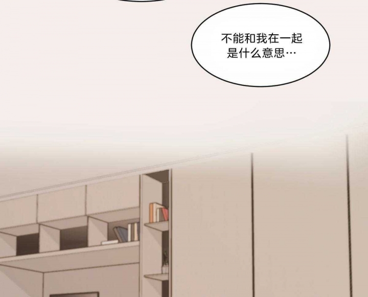 《冷血动物(I+II季)》漫画最新章节第40话免费下拉式在线观看章节第【57】张图片