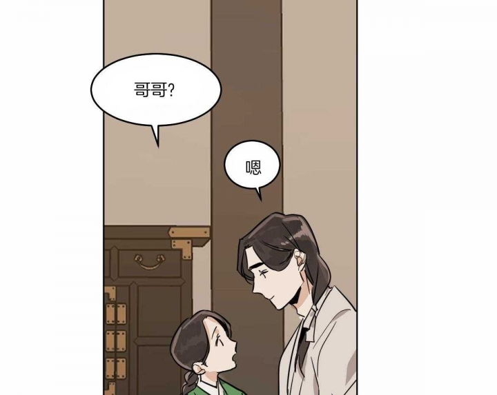 《冷血动物(I+II季)》漫画最新章节第69话免费下拉式在线观看章节第【15】张图片