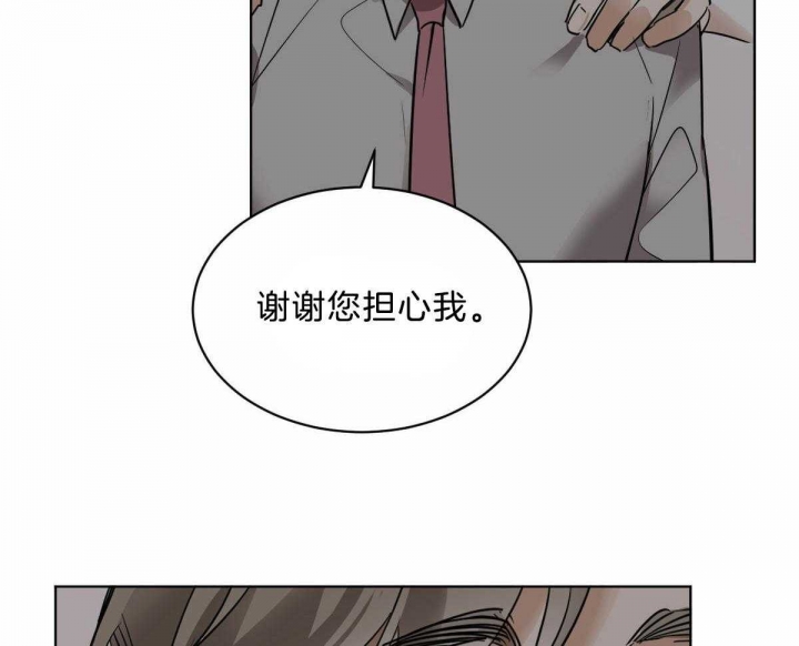 《冷血动物(I+II季)》漫画最新章节第43话免费下拉式在线观看章节第【36】张图片