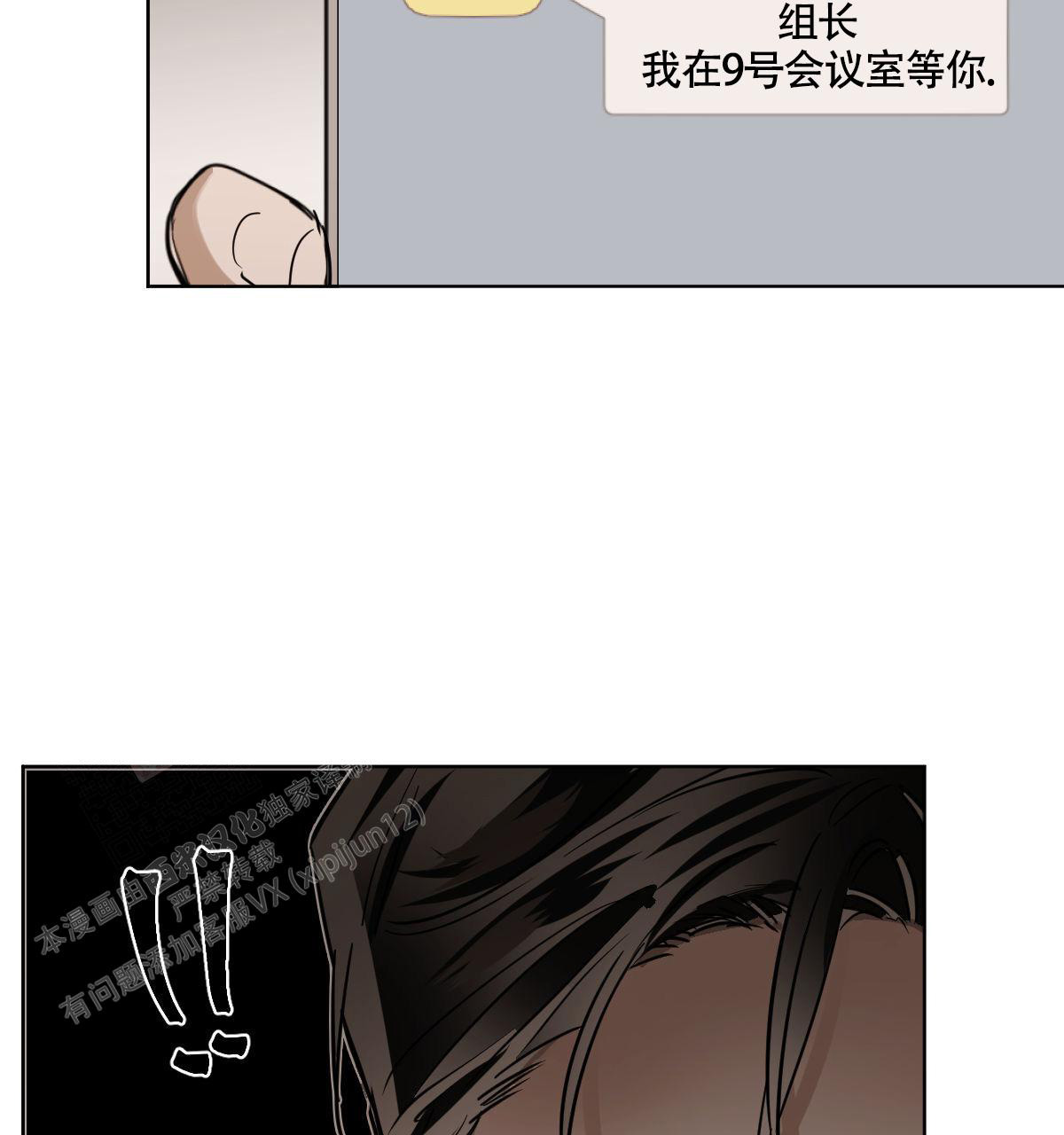 《冷血动物(I+II季)》漫画最新章节第107话免费下拉式在线观看章节第【10】张图片