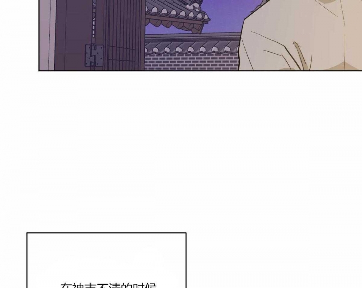 《冷血动物(I+II季)》漫画最新章节第69话免费下拉式在线观看章节第【23】张图片