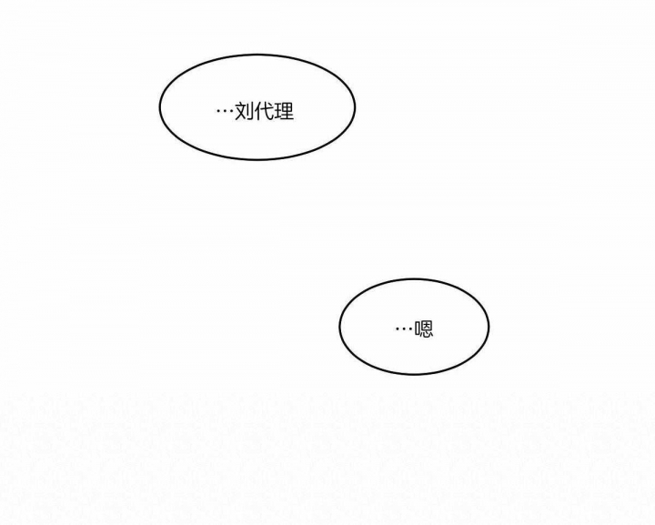 《冷血动物(I+II季)》漫画最新章节第65话免费下拉式在线观看章节第【20】张图片