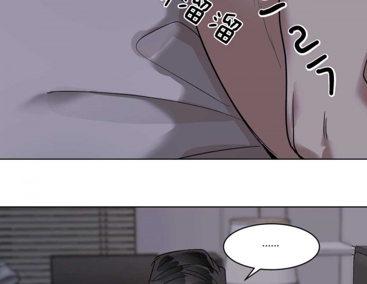 《冷血动物(I+II季)》漫画最新章节第36话免费下拉式在线观看章节第【42】张图片