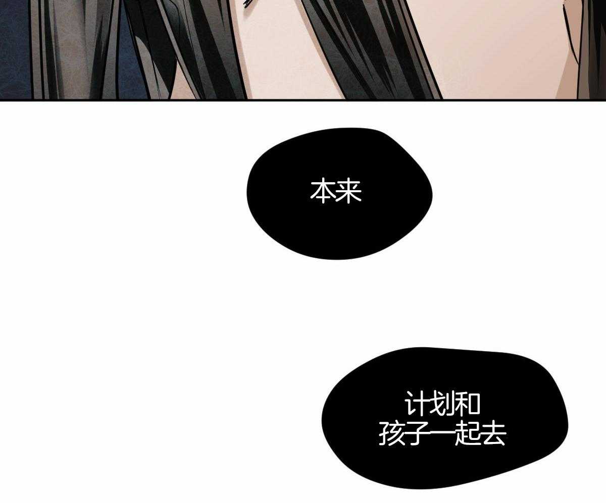 《冷血动物(I+II季)》漫画最新章节第91话免费下拉式在线观看章节第【46】张图片