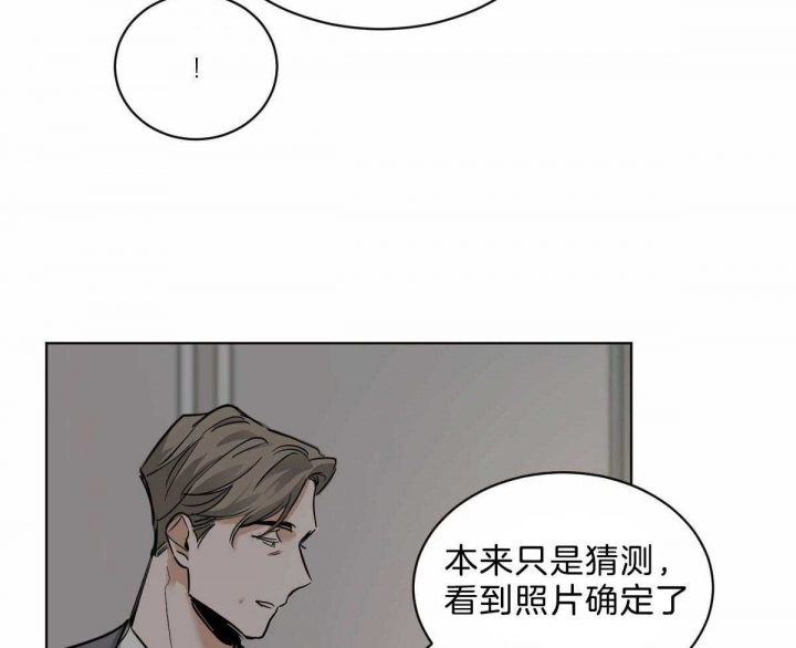 《冷血动物(I+II季)》漫画最新章节第43话免费下拉式在线观看章节第【11】张图片