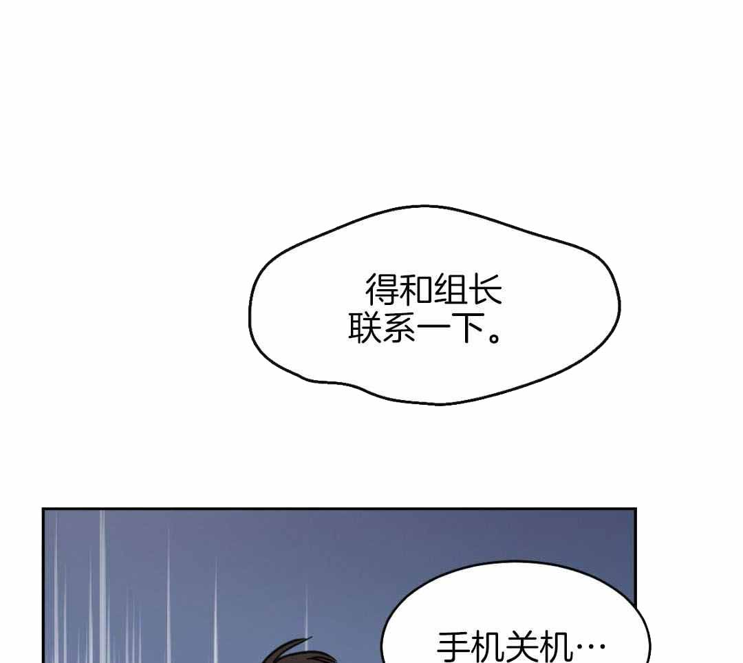 《冷血动物(I+II季)》漫画最新章节第129话免费下拉式在线观看章节第【1】张图片