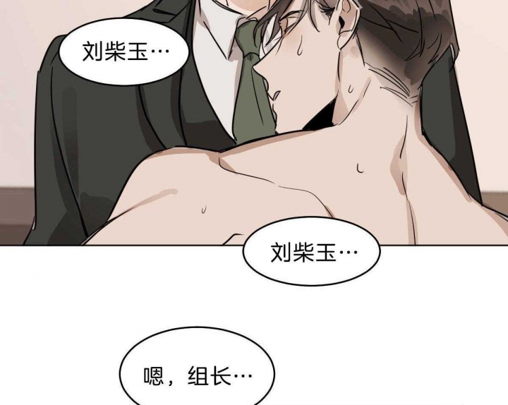 《冷血动物(I+II季)》漫画最新章节第53话免费下拉式在线观看章节第【35】张图片