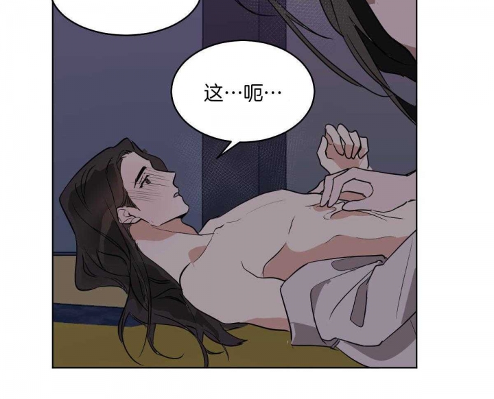 《冷血动物(I+II季)》漫画最新章节第76话免费下拉式在线观看章节第【19】张图片