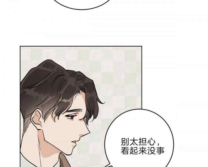 《冷血动物(I+II季)》漫画最新章节第57话免费下拉式在线观看章节第【24】张图片