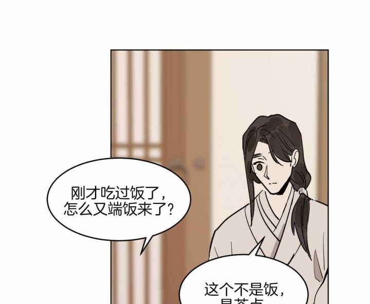 《冷血动物(I+II季)》漫画最新章节第71话免费下拉式在线观看章节第【39】张图片