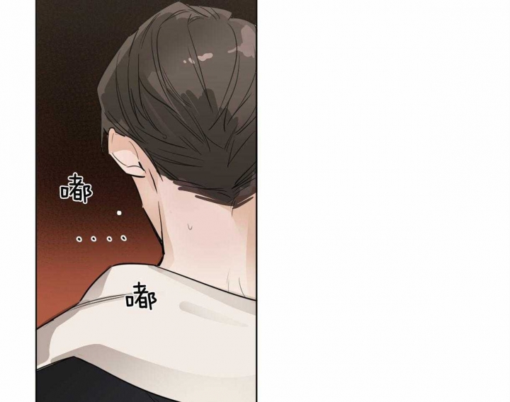 《冷血动物(I+II季)》漫画最新章节第2话免费下拉式在线观看章节第【47】张图片