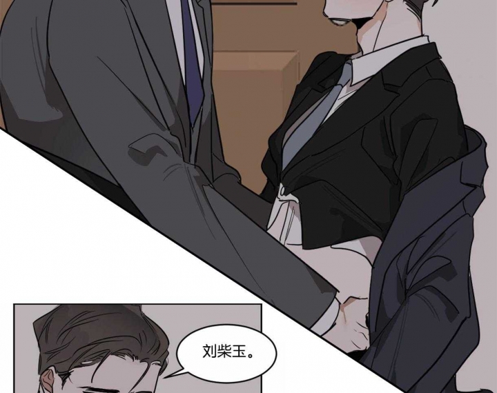 《冷血动物(I+II季)》漫画最新章节第26话免费下拉式在线观看章节第【22】张图片