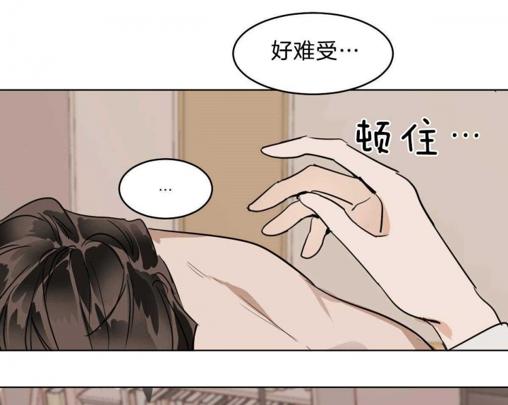 《冷血动物(I+II季)》漫画最新章节第53话免费下拉式在线观看章节第【38】张图片