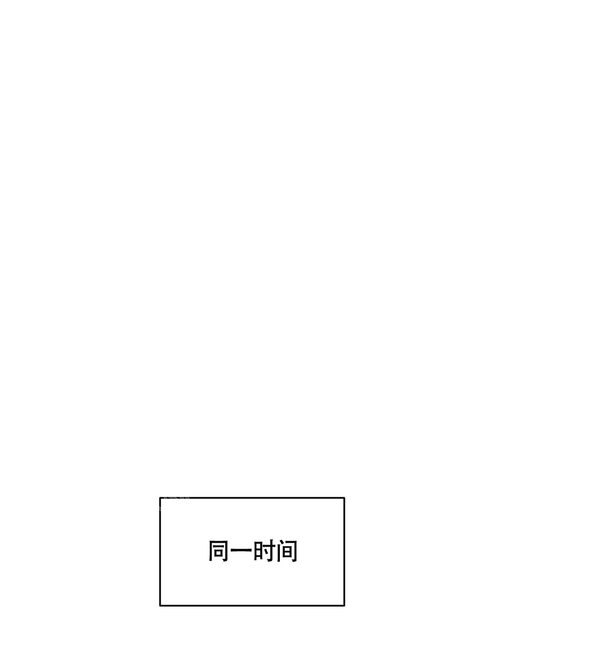 《冷血动物(I+II季)》漫画最新章节第108话免费下拉式在线观看章节第【26】张图片