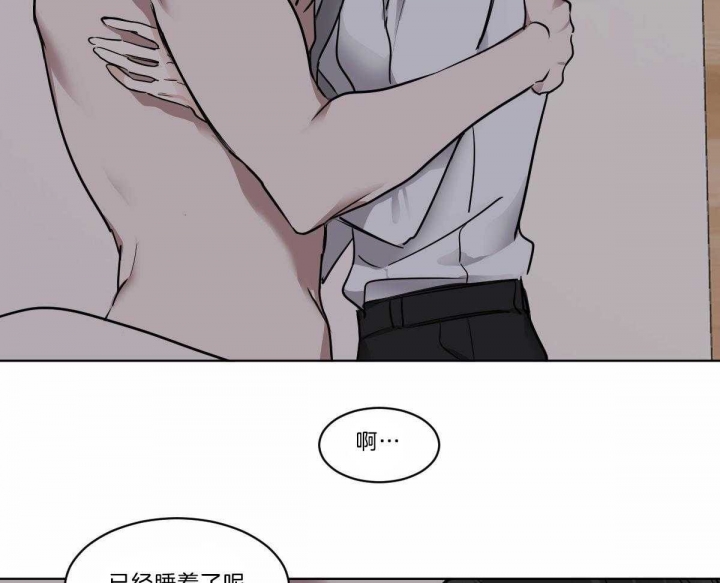 《冷血动物(I+II季)》漫画最新章节第31话免费下拉式在线观看章节第【22】张图片