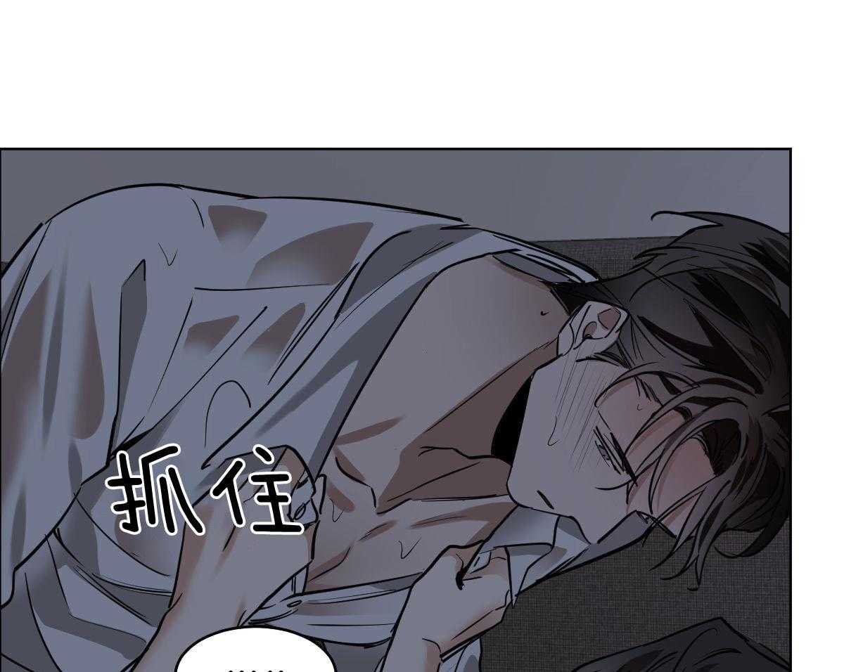 《冷血动物(I+II季)》漫画最新章节第105话免费下拉式在线观看章节第【20】张图片