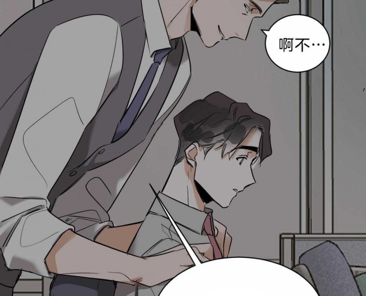 《冷血动物(I+II季)》漫画最新章节第43话免费下拉式在线观看章节第【28】张图片