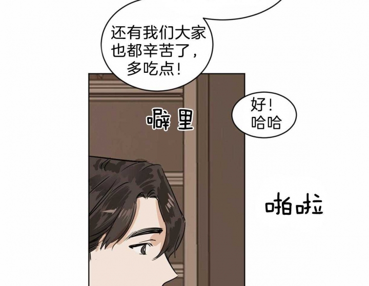 《冷血动物(I+II季)》漫画最新章节第22话免费下拉式在线观看章节第【48】张图片