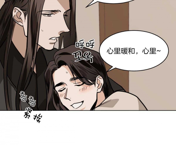 《冷血动物(I+II季)》漫画最新章节第81话免费下拉式在线观看章节第【11】张图片