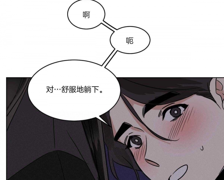 《冷血动物(I+II季)》漫画最新章节第74话免费下拉式在线观看章节第【19】张图片