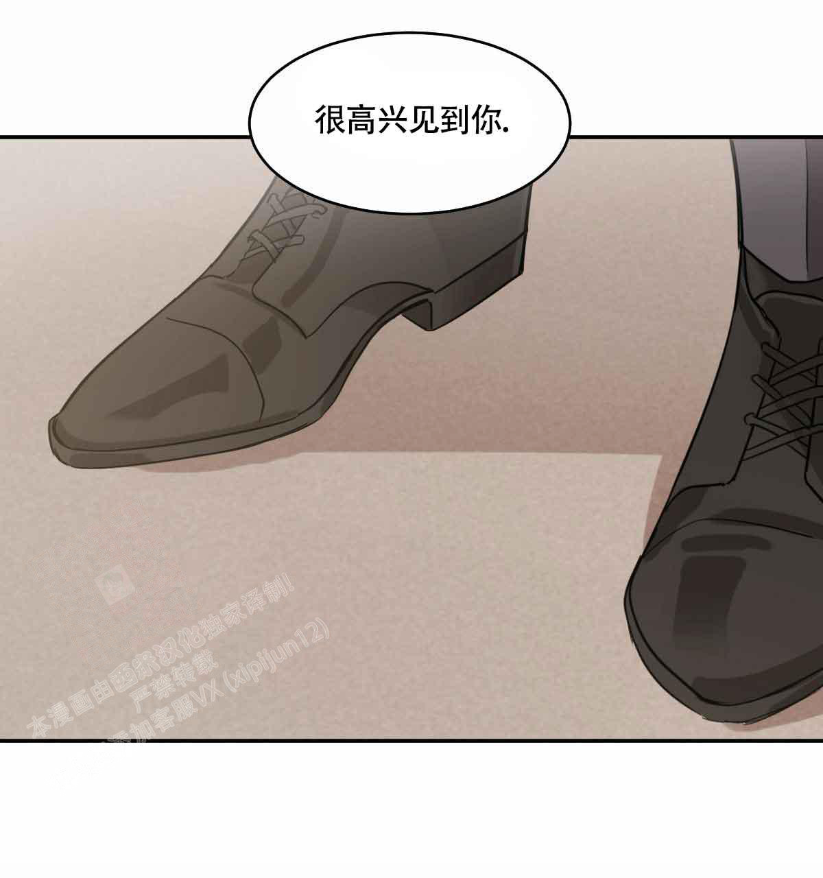 《冷血动物(I+II季)》漫画最新章节第103话免费下拉式在线观看章节第【83】张图片