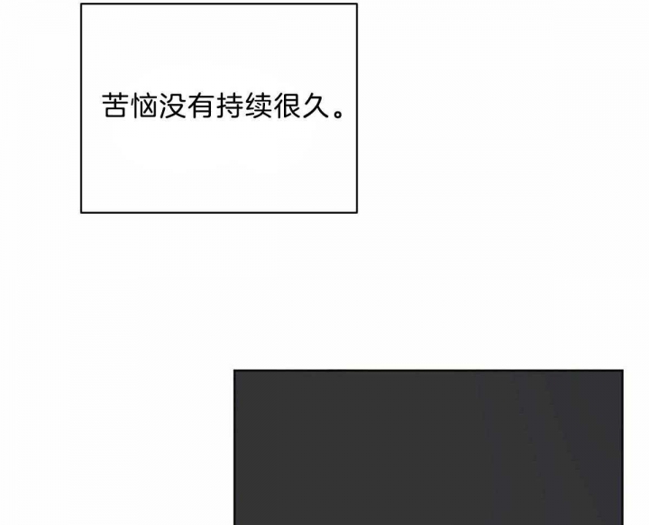 《冷血动物(I+II季)》漫画最新章节第43话免费下拉式在线观看章节第【46】张图片