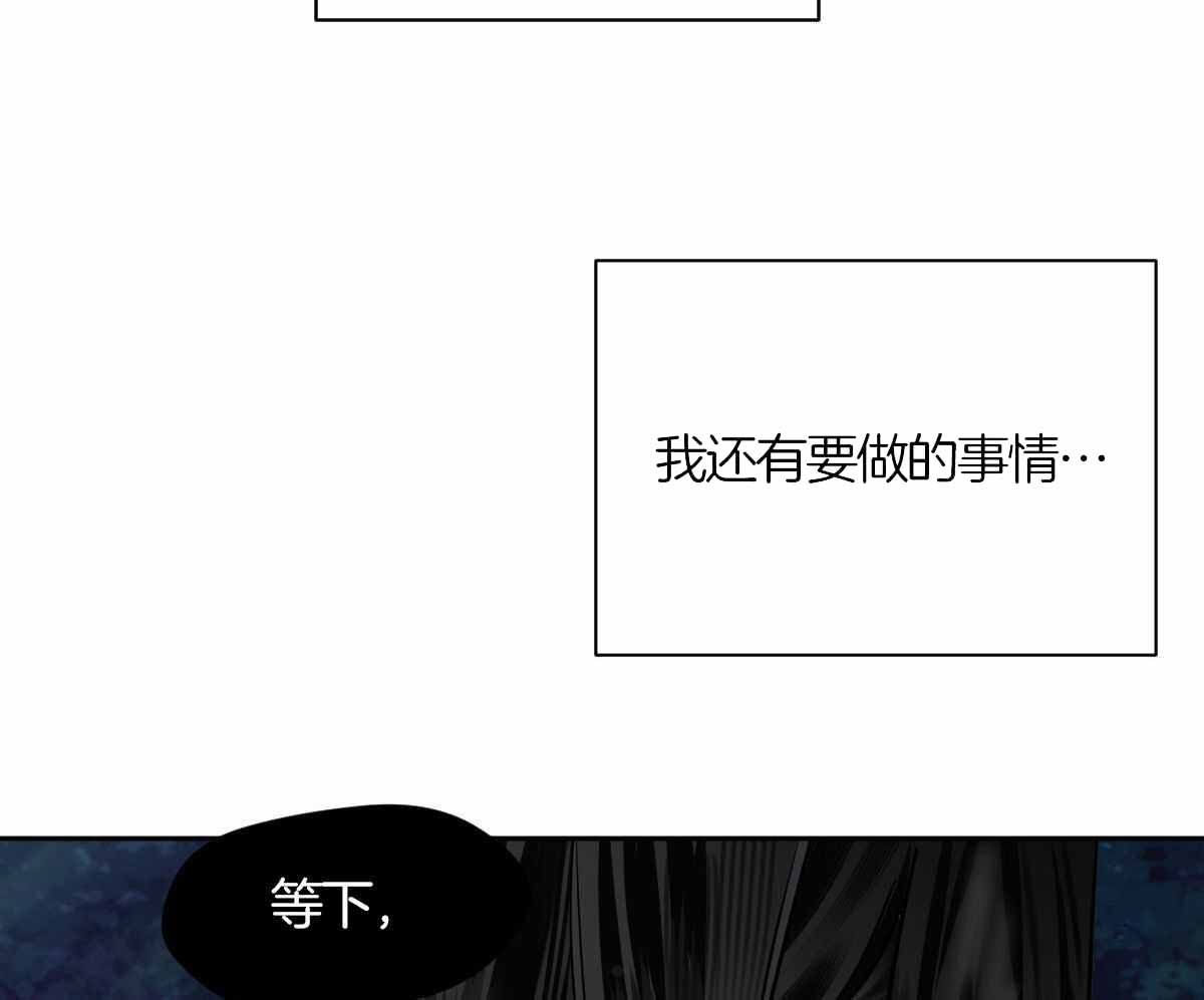 《冷血动物(I+II季)》漫画最新章节第91话免费下拉式在线观看章节第【56】张图片