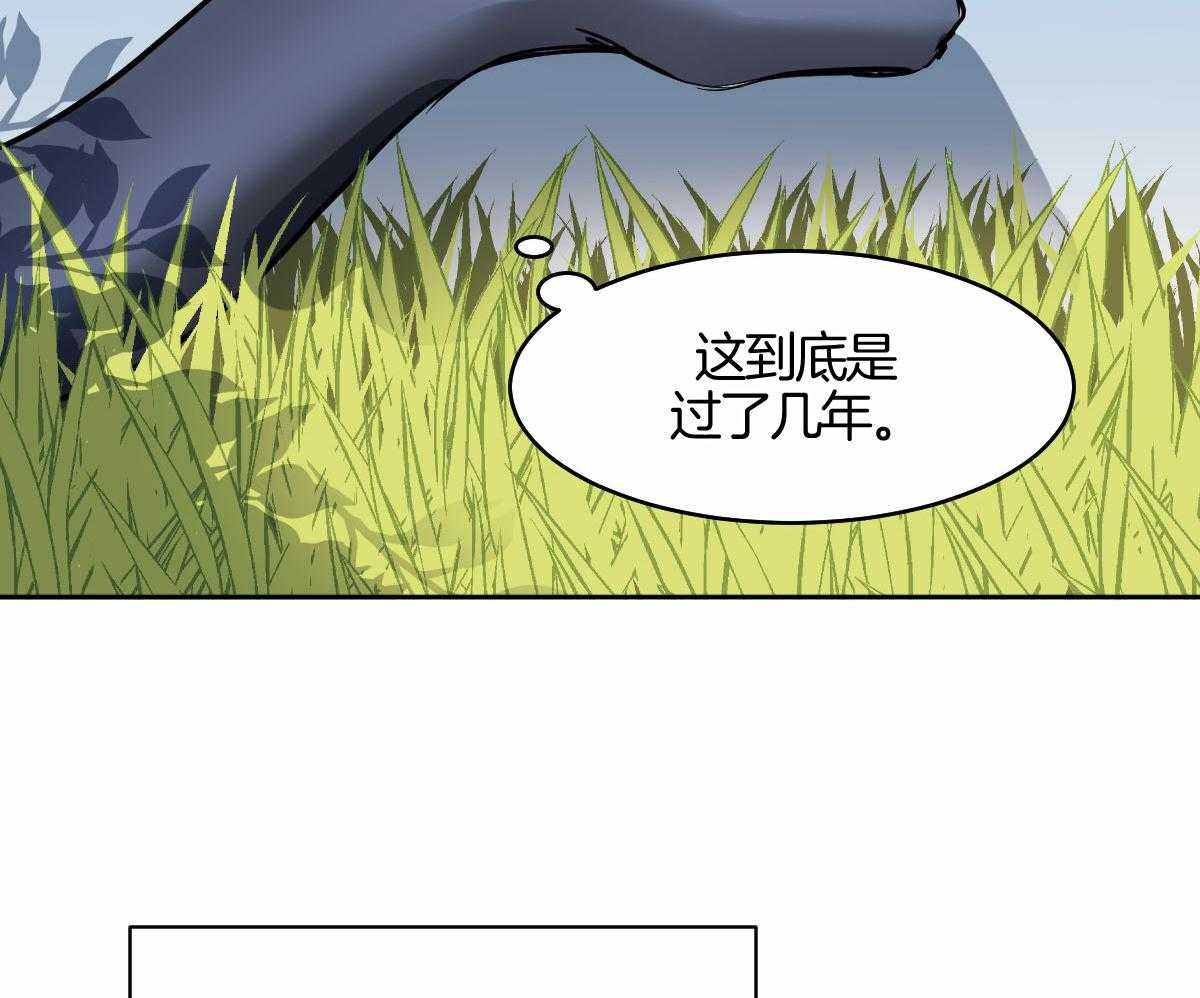 《冷血动物(I+II季)》漫画最新章节第90话免费下拉式在线观看章节第【31】张图片