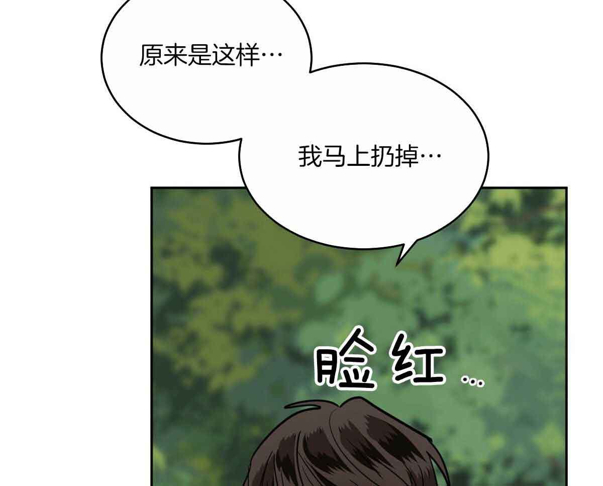 《冷血动物(I+II季)》漫画最新章节第87话免费下拉式在线观看章节第【16】张图片