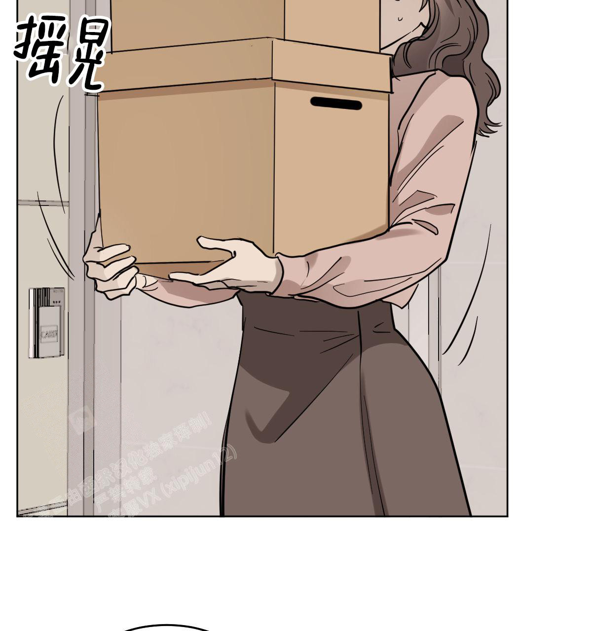 《冷血动物(I+II季)》漫画最新章节第104话免费下拉式在线观看章节第【15】张图片