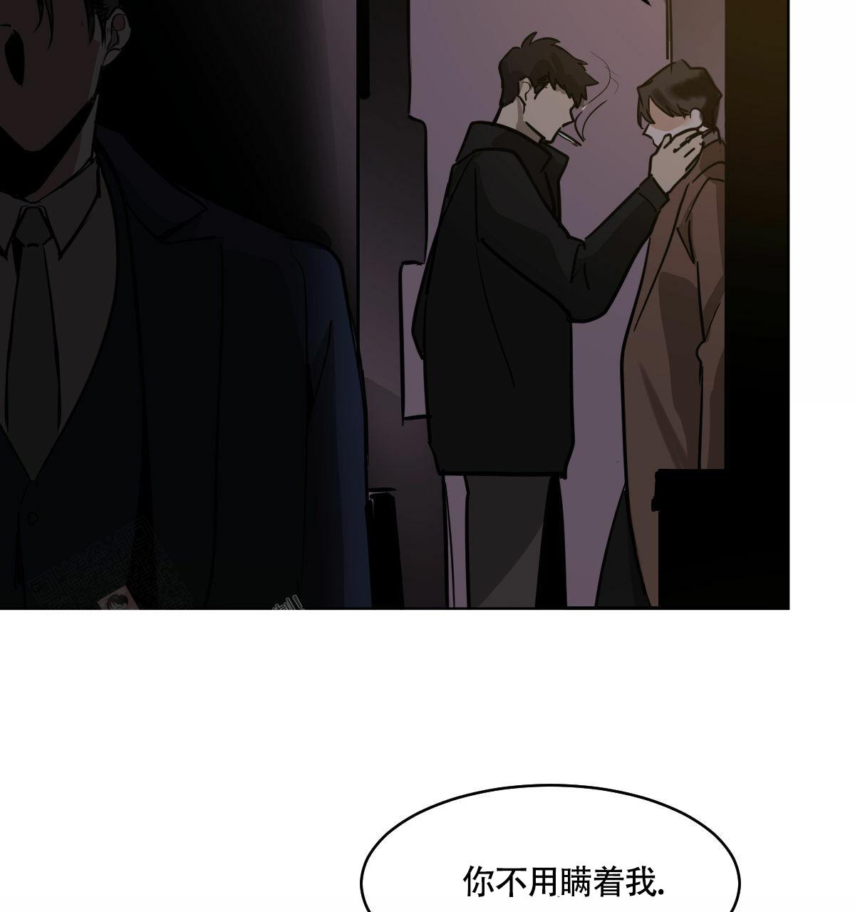 《冷血动物(I+II季)》漫画最新章节第102话免费下拉式在线观看章节第【14】张图片