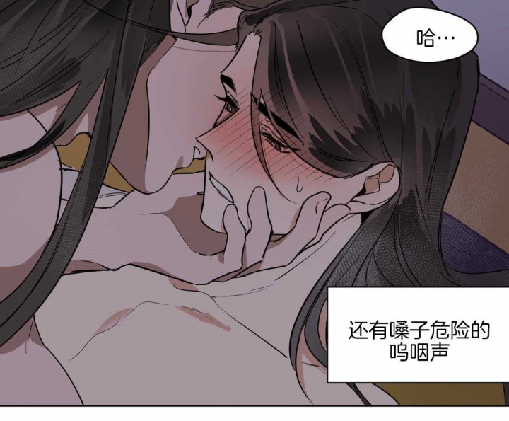 《冷血动物(I+II季)》漫画最新章节第75话免费下拉式在线观看章节第【22】张图片