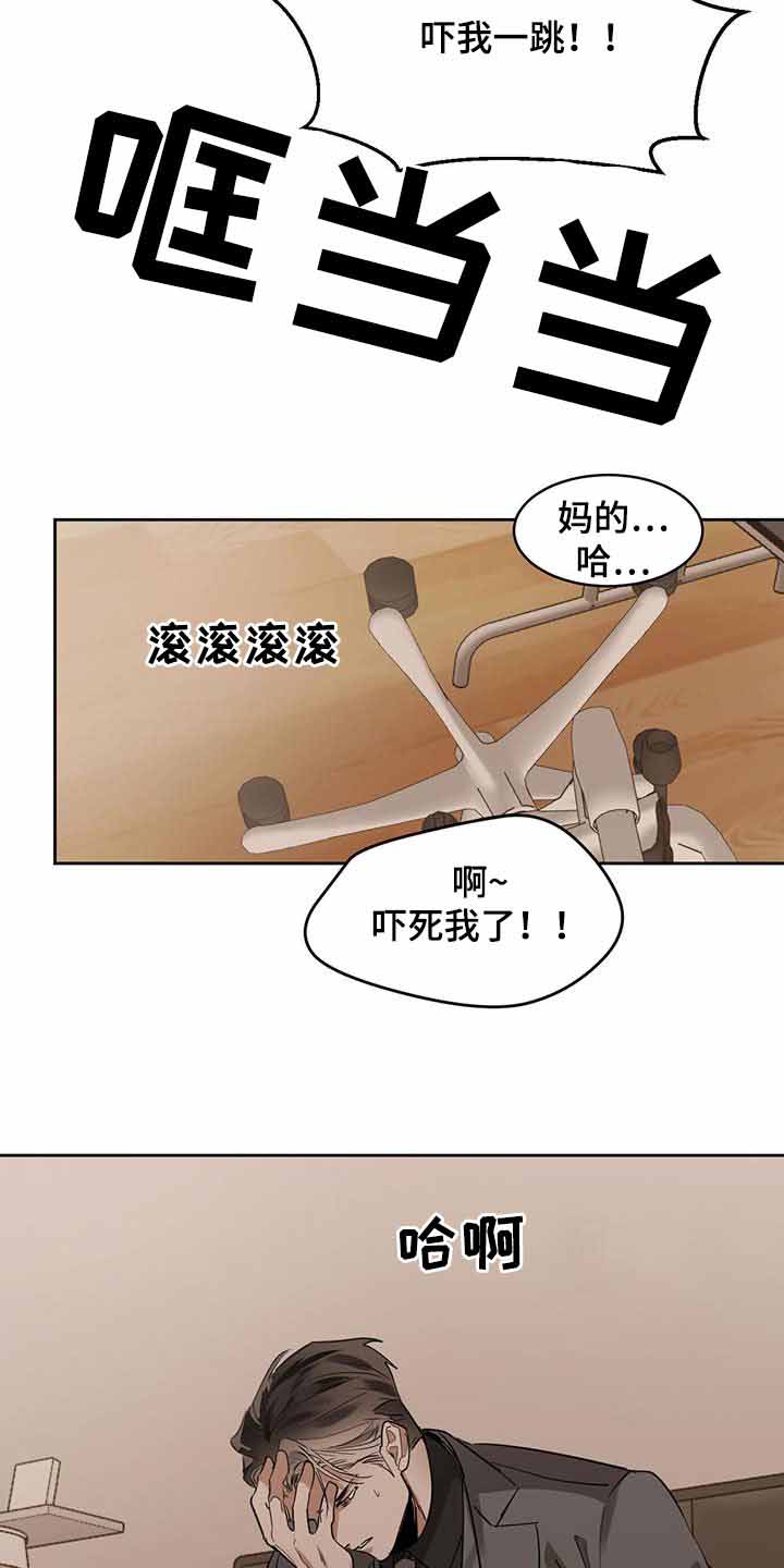 《冷血动物(I+II季)》漫画最新章节第114话免费下拉式在线观看章节第【11】张图片