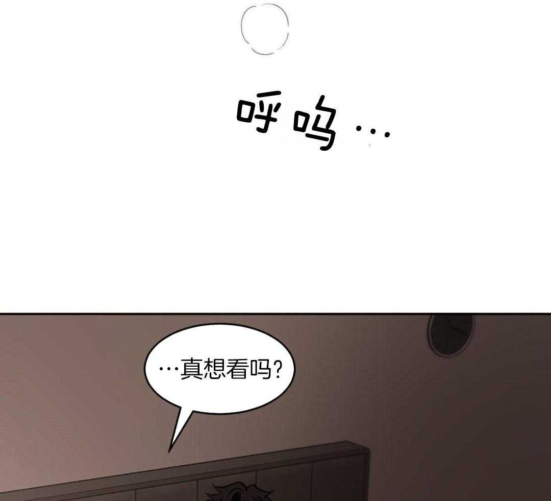 《冷血动物(I+II季)》漫画最新章节第132话免费下拉式在线观看章节第【51】张图片