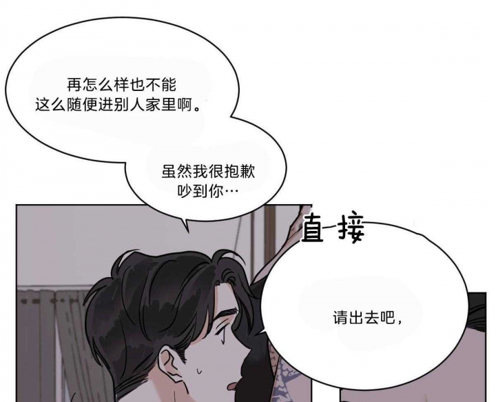 《冷血动物(I+II季)》漫画最新章节第49话免费下拉式在线观看章节第【25】张图片