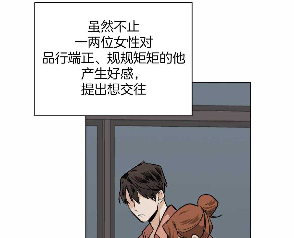 《冷血动物(I+II季)》漫画最新章节第101话免费下拉式在线观看章节第【52】张图片